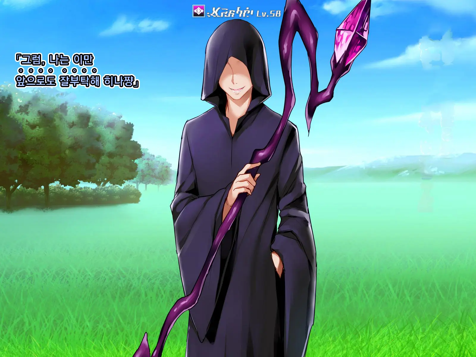 Netorare Device -Net Game De Kawatta Kanojo-
